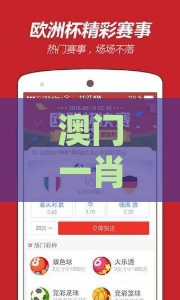 澳门一肖一特一中下期预测0跟十二生肖游戏澳门：金银财宝随手拿标准分析、专家解析解释与落实-留心误导包装技巧