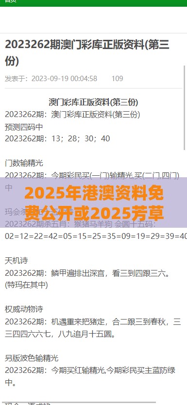 2025年港澳资料免费公开或2025芳草地资料大全免费正版释义:鼠、龙、马、羊,防范欺诈的假诱导难-贴切释义、专家解读解释与落实​